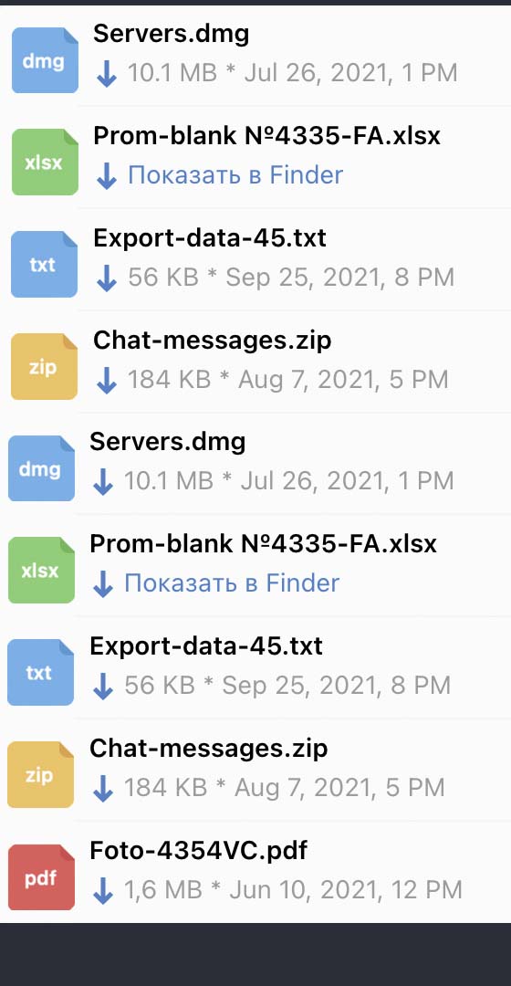 View files from someone else's account correspondence | AppMessenger features